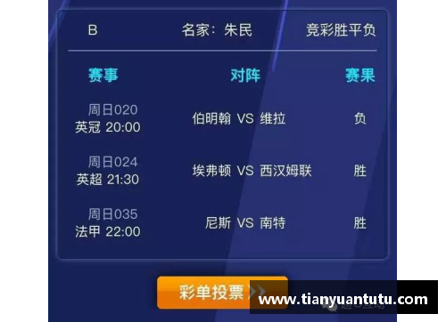 球王会足彩18170期盛况：一等奖爆出1893注，奖金总额震撼派发！